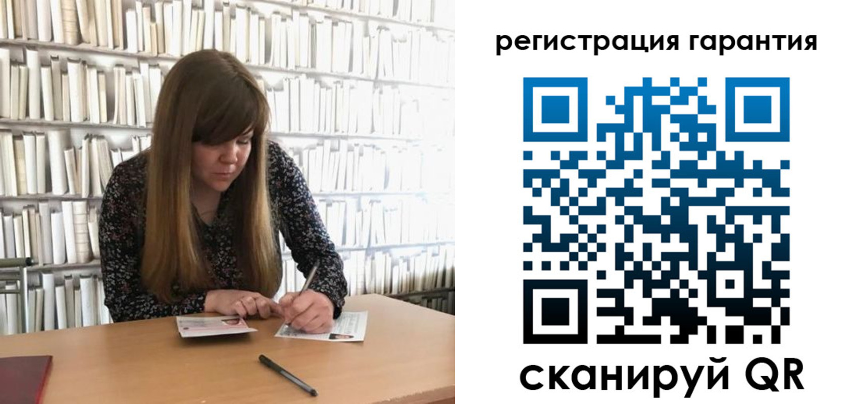 временная регистрация купить в Южно-Сахалинске