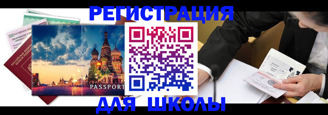 форма 3 в Южно-Сахалинске