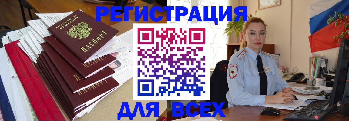 регистрация для школы в Южно-Сахалинске