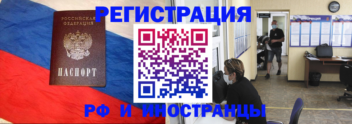 найти адрес прописки в Южно-Сахалинске